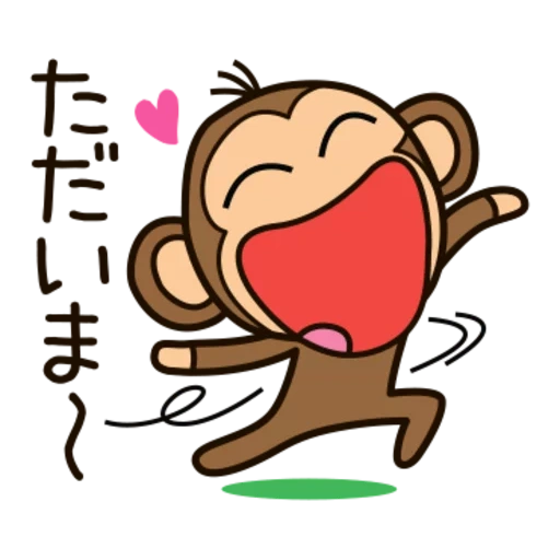 monkeys, lovers, monkey coffee, laughing monkey
