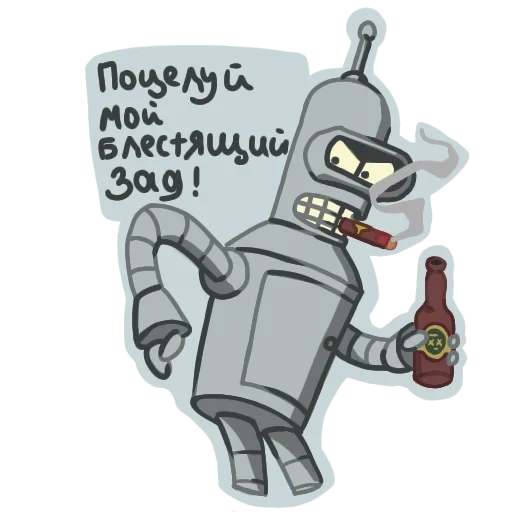 text, futurama, bender futurama