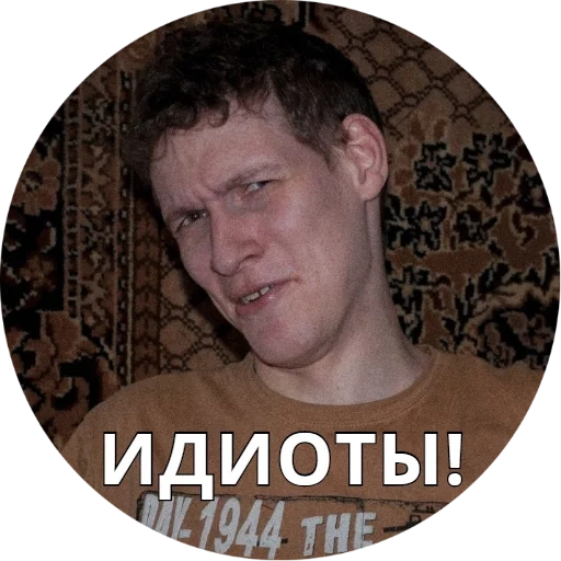 memes, el hombre, humano, markeev mikhail mikhailovich 1971