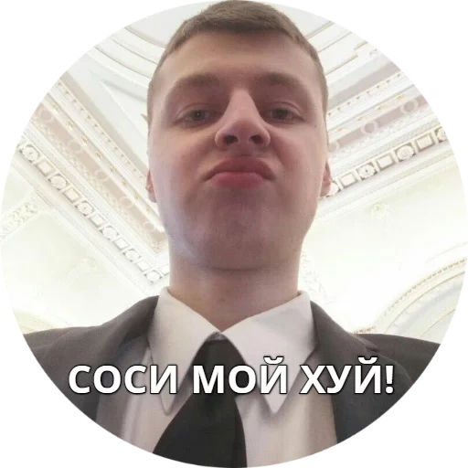 memes, the male, human, sergeyevich, alexey korobeinikov