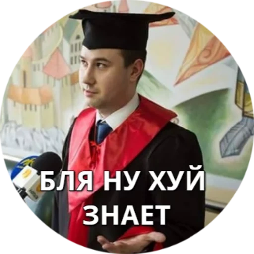 the male, human, vasily orlov, alexander schirtladze, esipchuk maxim vasilievich lawyer