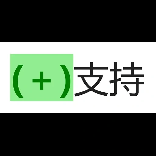 sinal, hieróglifos, chinês, símbolo de shenyang, quer aprender chinês