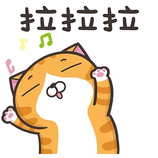 cat, лучшие кошки, китайский язык, раздельно аниме