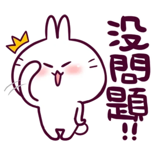 maimao, um rabbit, hieróglifos, sorriso coreano