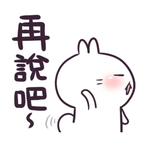 kawaii, i geroglifici, daisuke yasabe, faccina sorridente coreana, snoopy il coniglio animato
