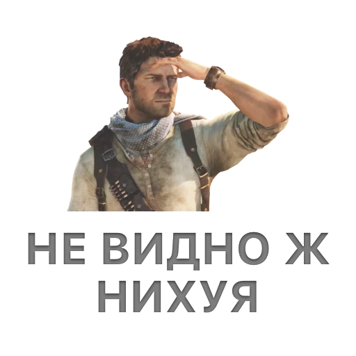 пак, скриншот, uncharted, uncharted the nathan drake collection