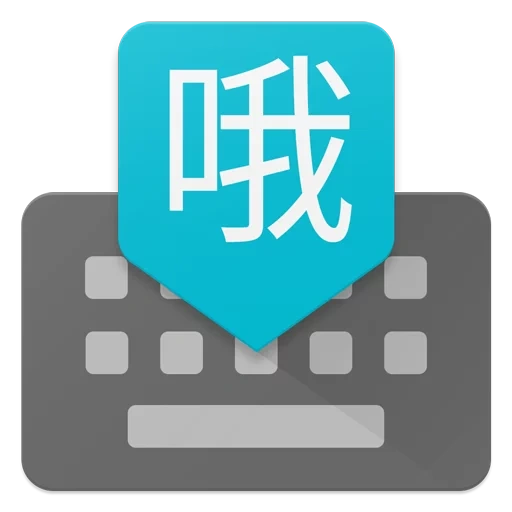 google icon, google japanese input, keyboard translation tool, google indic keyboard what is it, phraser keyboard application icon