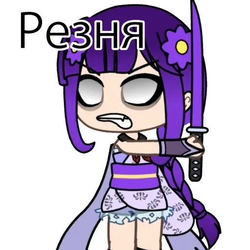 animation, gacha life, gacha life, gacha life wasp art, gacha life girl purple hair