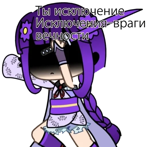 vida gacha, personajes chibi, savella gacha life, life gacá de fuerza de brillo, gacha life girl con cabello morado