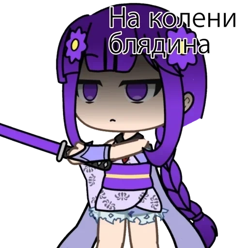 чиби, гача лайф, персонажи аниме, gacha life ос арт, савелла гача лайф