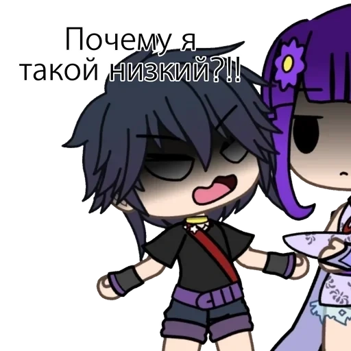 gacha, gacha leben, gacha leben, danganronpa gacha leben, wütend zu violettes mädchen gacha leben