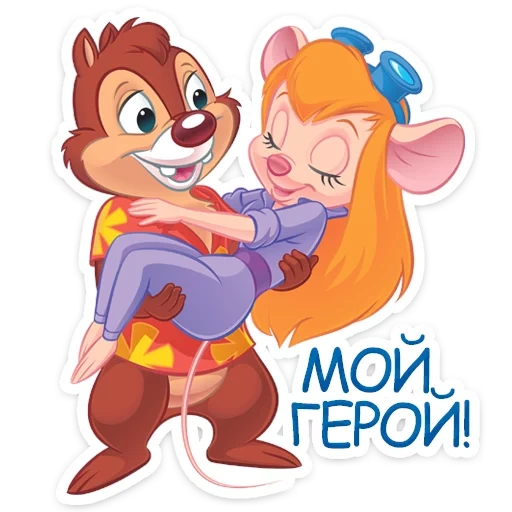 gadchka, chip dale, chip dale gaychka, disney characters, heroes of the cartoon chip dale