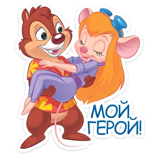 gadchka, chip dale, chip dale gaychka, personaggi disney, heroes of the cartoon chip dale