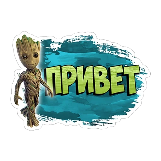 groot, grute kecil, grotterburgh knight, groot galactic guard, pengawal galaxy bagian ii