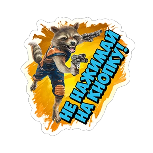 il procione delle guardie della galassia, guardians of the rocket galaxy, rocket guardians of the galaxy, leon raccoon guards galaxies, guardia missilistica del razzo della galassia