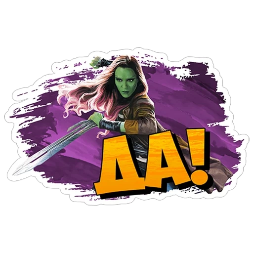 petite fille, gardiens de la galaxie, gardiens de la galaxie gamora, gardiens de la galaxie partie 2, gamora garde l'art galactique