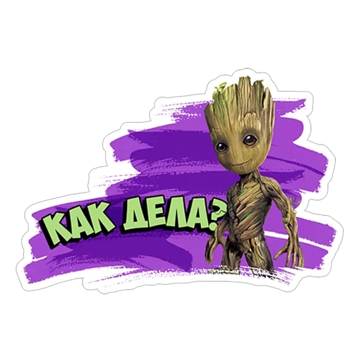 groot, groot avengers, groat delle guardie della galassia, guardians of the galaxy 2 groot, guardians of the galaxy part 2