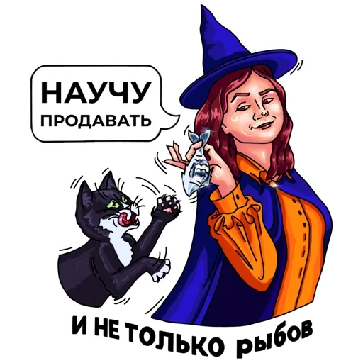penyihir, penyihir, kucing penyihir, penyihir itu morgan, witch clipart