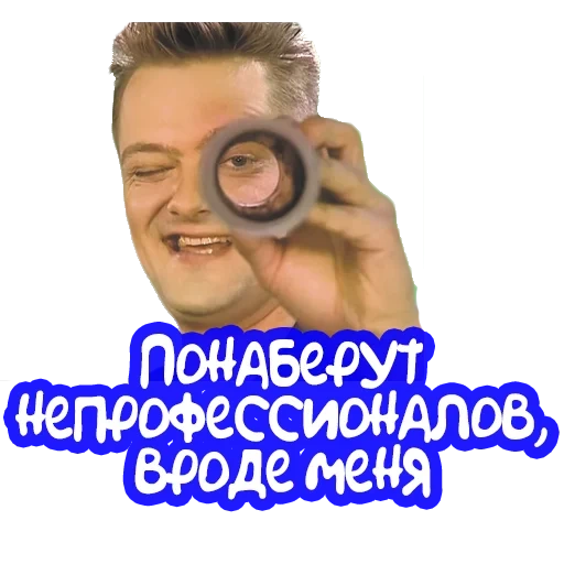 human, screenshot, a man with a magnifying glass, the guy is a photo, business man with a magnifier