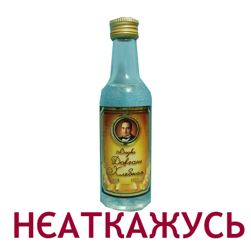vodka, cognac, de l'alcool, lumière de la vodka, vodka suposhka