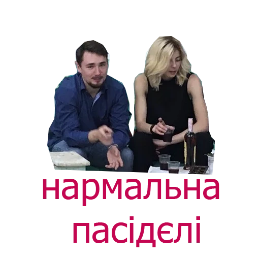 gli affari, le donne, la ragazza, intervista, pavel dmitrievich petrenko