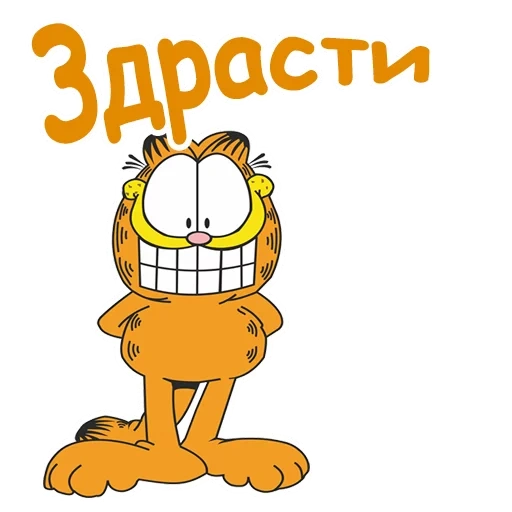 garfield, garfield is lying down, garfield sticker