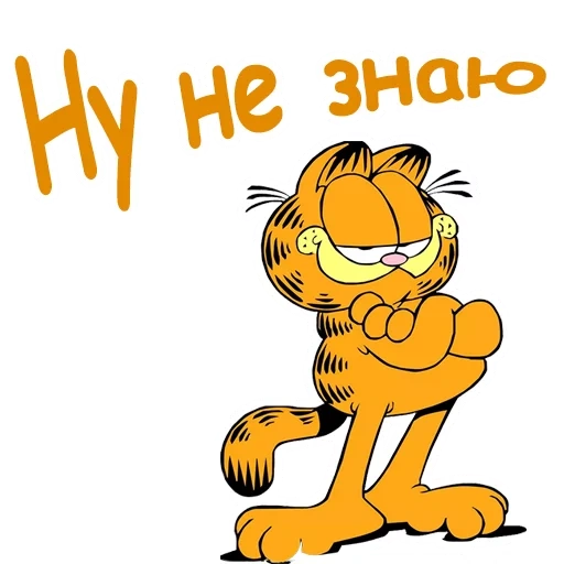 garfield, garfield, dessin garfield, autocollants garfield, personnages garfield