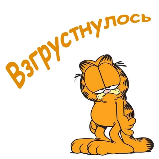 garfield, garfield, garfield cartoon, garfield sticker, garfield cartoon