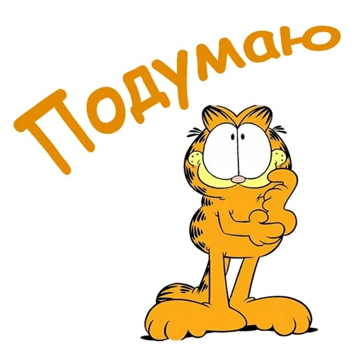 the garfield, the garfield, the garfield, aufkleber für garfield