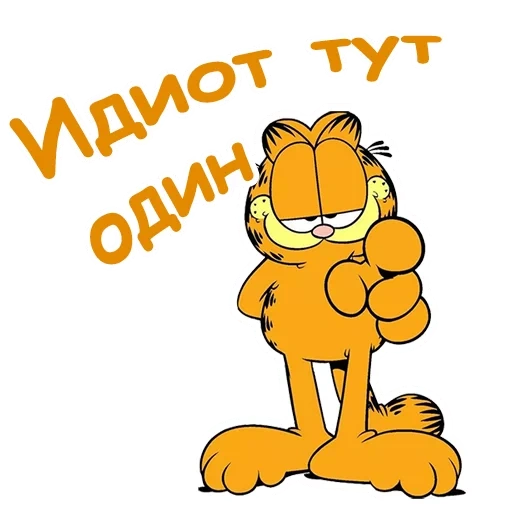 garfield, garfield, garfield sticker, garfield cartoon characters