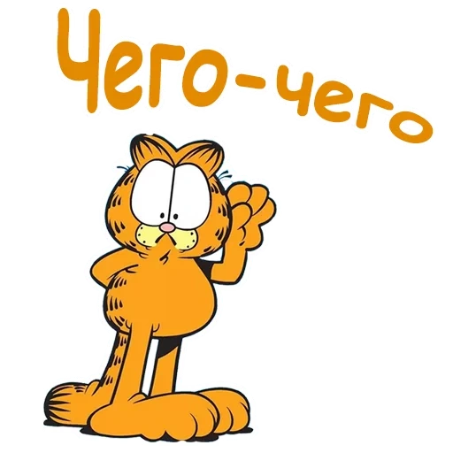 garfield, garfield sticker