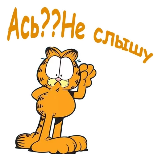 garfield, garfield, adesivi garfield