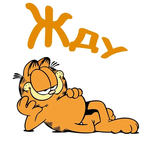 garfield, garfield, garfield est en colère, dessin animé garfield, garfield est mécontent