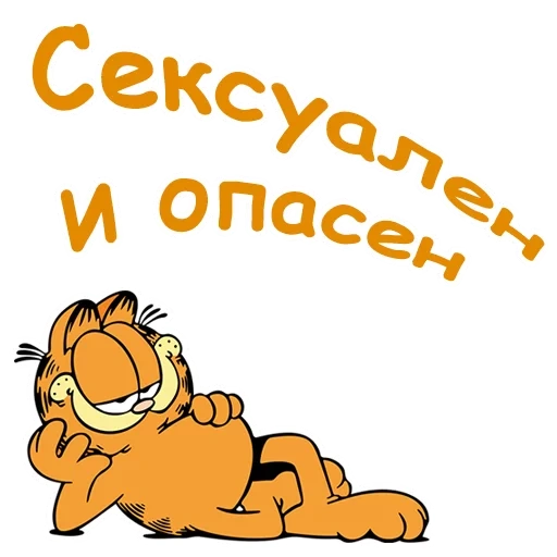 garfield, garfield, garfield is evil, garfield is lying down