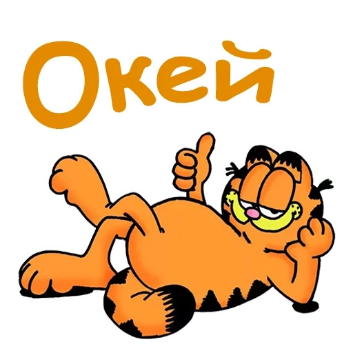 garfield, garfield, garfield sticker, garfield 2004 nermal, garfield transparent background