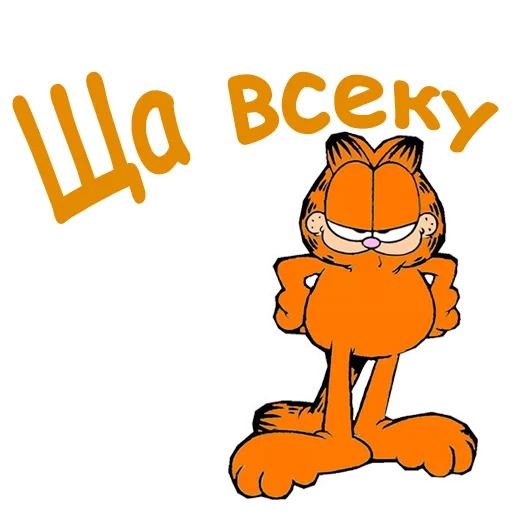 the garfield, the garfield, garfield cartoon, aufkleber für garfield