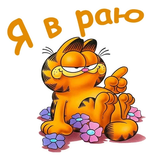 garfield, cat garfield, dessins drôles, personnages garfield