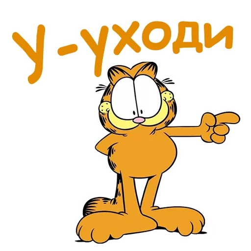 garfield, garfield, garfield sticker