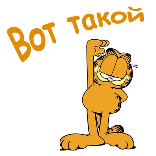 garfield, garfield, stiker garfield