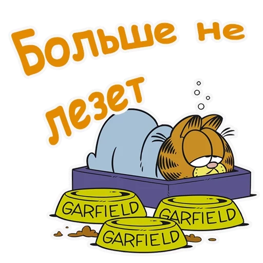 garfield, garfield, garfield, sleepy garfield, garfield is ill