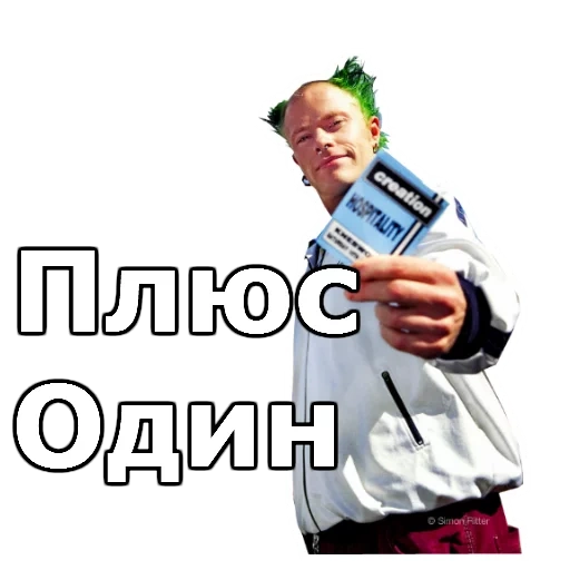 kit, скриншот, keith flint 90s, мем пикап мастер