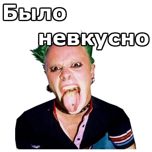 prodigy, кит флинт, кейт флинт, prodigy кейт флинт, кейт флинт продиджи