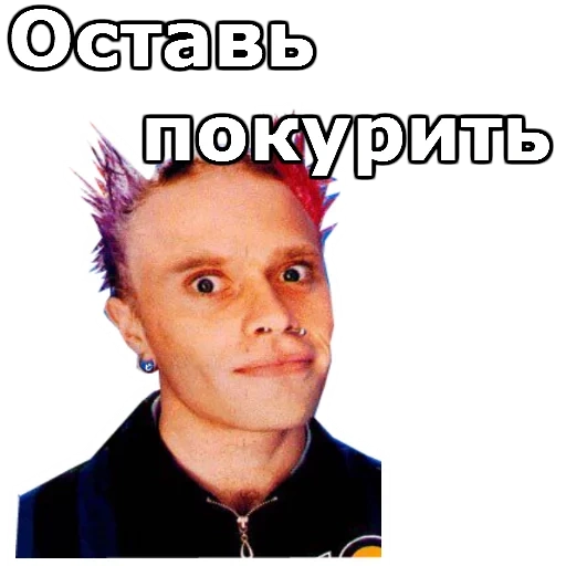 скриншот, кит флинт, кейт флинт, the prodigy