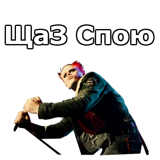 prodigy, виноват, скриншот, алок диджей vale vale