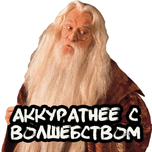 harry potter, harry potter wassap, dumbledore harry potter, gandalf harry potter, harry potter albus dumbledore