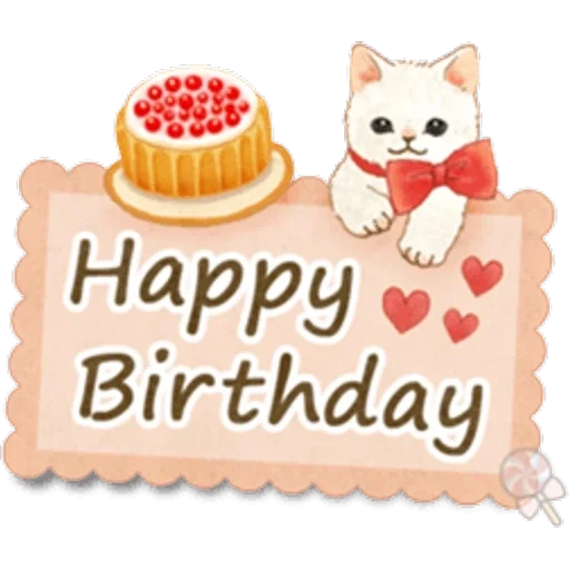 happy birthday, tanti auguri ad anya, happy birthday cards, happy birthday wishes, tanti auguri julia cartoline