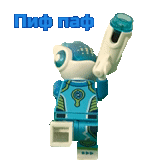 робот, бэби бум робот, робот фотон умка, обучающий робот игрушка, конструктор lego vidiyo 43104 битбокс диджея пришельца