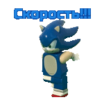 соник, соник бум, лего соник соник, игрушки соник лего, sonic the hedgehog