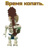 скриншот, лего скелеты, lego minecraft скелет, конструктор lego minecraft, 21162 lego minecraft приключения тайге