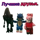 лего minifigures pony, лего минифигурка соника, lego minifigures animals, лего фортнайт минифигурки, lego fortnite aliexpress tomatohead